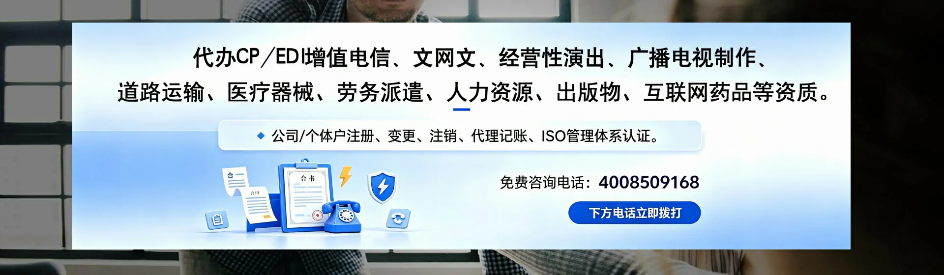 泉州分站首页横幅