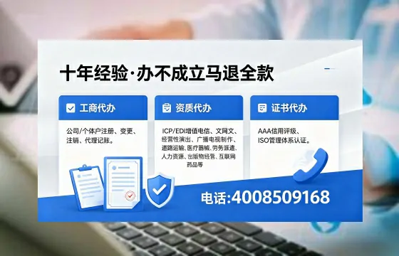 泉州办理<a href='https://www.xinlucheng.com.cn/'>人力资源许可证</a>的用处、流程与实用经验分享
