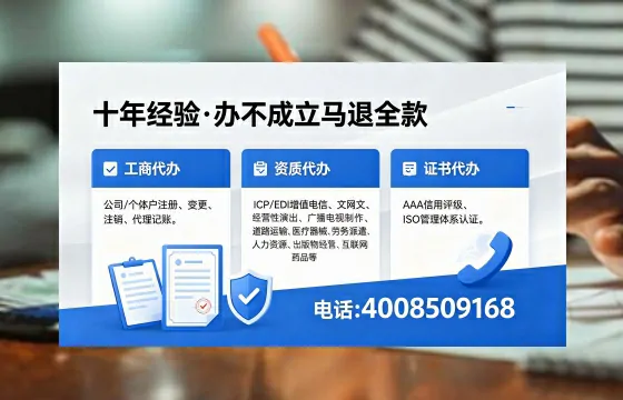 泉州办理<a href='https://www.xinlucheng.com.cn/'>拍卖许可证</a>的用处、流程与实用经验分享