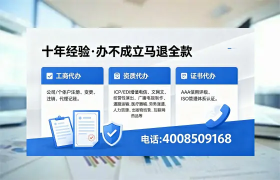 泉州个体户注销的完整指南:用途、流程与费用详解