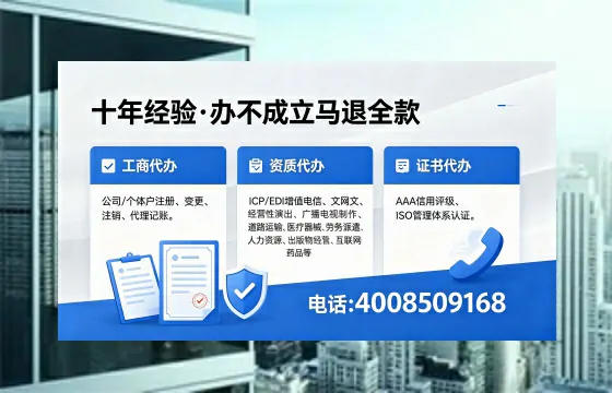 泉州办理<a href='https://www.xinlucheng.com.cn/'>食品生产许可证</a>的用处、办理流程与费用详解
