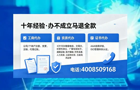 泉州办理<a href='https://www.xinlucheng.com.cn/'>食品经营许可证</a>的用处、流程与费用详解