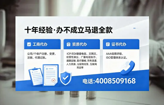 泉州办理<a href='https://www.xinlucheng.com.cn/'>药品经营许可证</a>的用处、流程与避坑指南