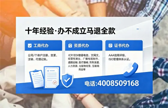 泉州办理<a href='https://www.xinlucheng.com.cn/'>劳务派遣许可证</a>的用处、流程与真实经验分享