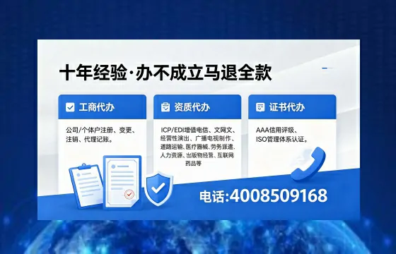 泉州个体户注销的完整指南:用途、流程与费用详解