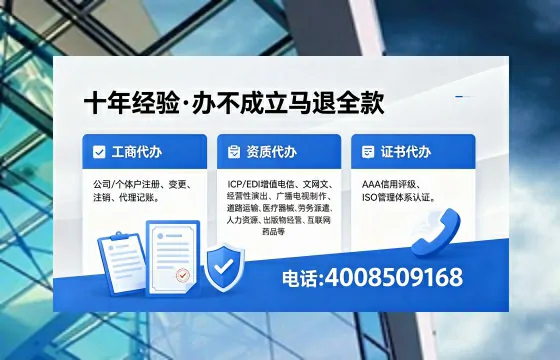 泉州办理<a href='https://www.xinlucheng.com.cn/'>网络文化经营许可证</a>的用处、流程及费用详解