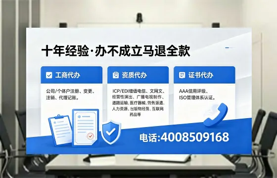 泉州办理<a href='https://www.xinlucheng.com.cn/'>公司注册</a>的全流程指南:用途、流程、费用及高效办理优势