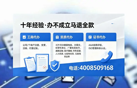 泉州办理<a href='https://www.xinlucheng.com.cn/'>食品经营许可证</a>的用处、流程与费用详解