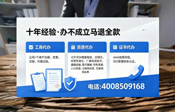 泉州办理<a href='https://www.xinlucheng.com.cn/'>医疗器械三类经营许可证</a>的用处、流程与实战经验分享