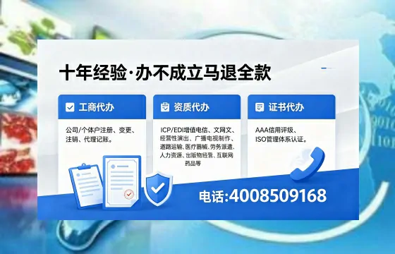 泉州办理<a href='https://www.xinlucheng.com.cn/'>劳务派遣许可证</a>的用处、流程与真实经验分享
