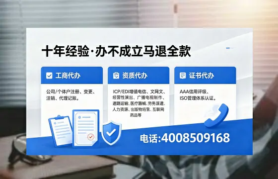 泉州办理<a href='https://www.xinlucheng.com.cn/'>食品生产许可证</a>的用处、办理流程与费用详解