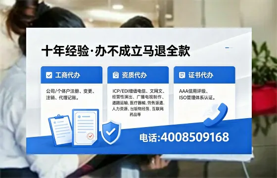 泉州办理<a href='https://www.xinlucheng.com.cn/'>医疗器械网络销售备案</a>的用处、流程与实操经验分享