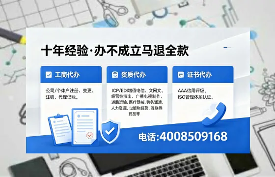 泉州办理<a href='https://www.xinlucheng.com.cn/'>互联网药品许可证</a>的用处、流程与避坑指南
