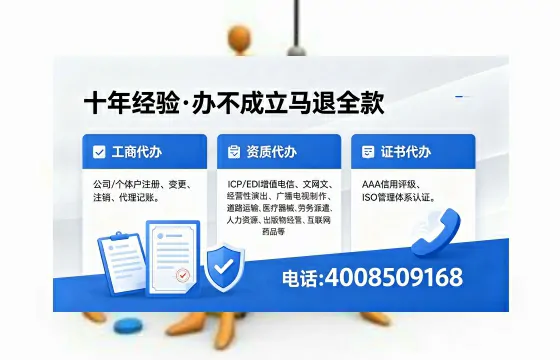 泉州办理<a href='https://www.xinlucheng.com.cn/'>人力资源许可证</a>的用处、流程与实用经验分享