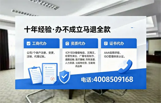 泉州<a href='https://www.xinlucheng.com.cn/'>公司注销</a>的必要性、办理流程与费用详解