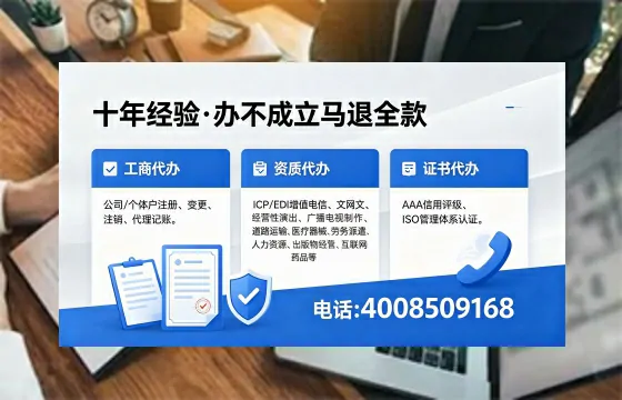 泉州办理广播电视节目制作许可证的用途、流程与办理优势详解