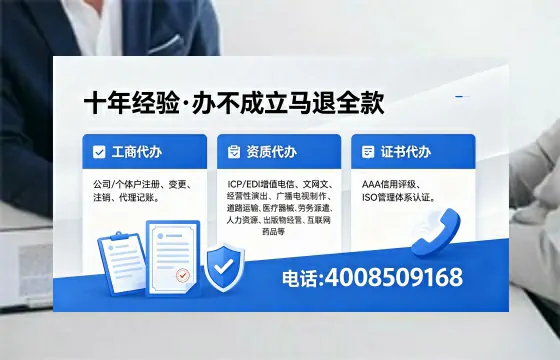 泉州办理<a href='https://www.xinlucheng.com.cn/'>拍卖许可证</a>的用处、流程与实用经验分享