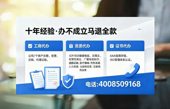 泉州<a href='https://www.xinlucheng.com.cn/'>公司注销</a>的必要性、办理流程与费用详解