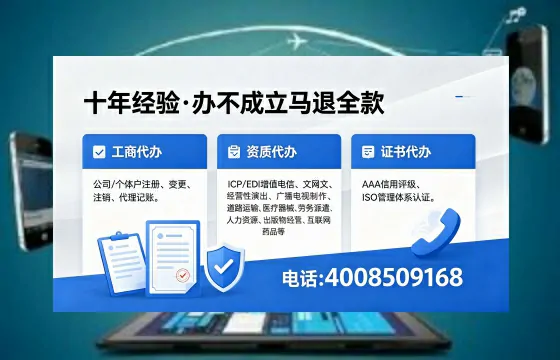 泉州办理<a href='https://www.xinlucheng.com.cn/'>医疗器械二类经营备案证</a>的核心用途