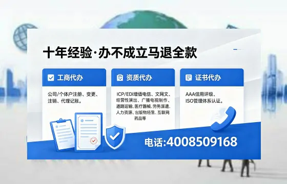 泉州办理<a href='https://www.xinlucheng.com.cn/'>医疗器械网络销售备案</a>的用处、流程与实操经验分享