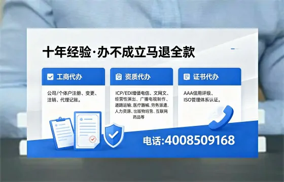泉州办理<a href='https://www.xinlucheng.com.cn/'>药品经营许可证</a>的用处、流程与避坑指南