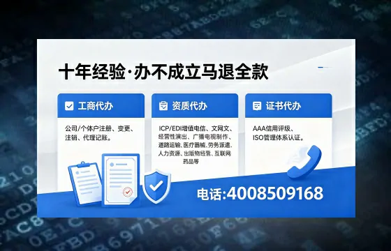 泉州办理<a href='https://www.xinlucheng.com.cn/'>公司注册</a>的全流程指南:用途、流程、费用及高效办理优势