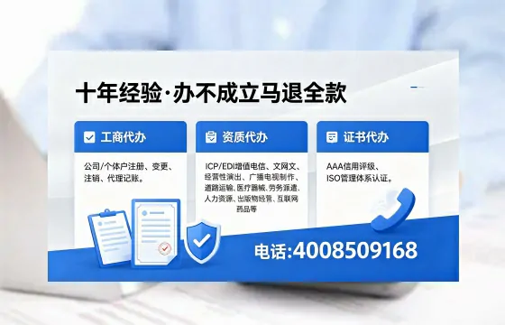 泉州办理广播电视节目制作许可证的用途、流程与办理优势详解